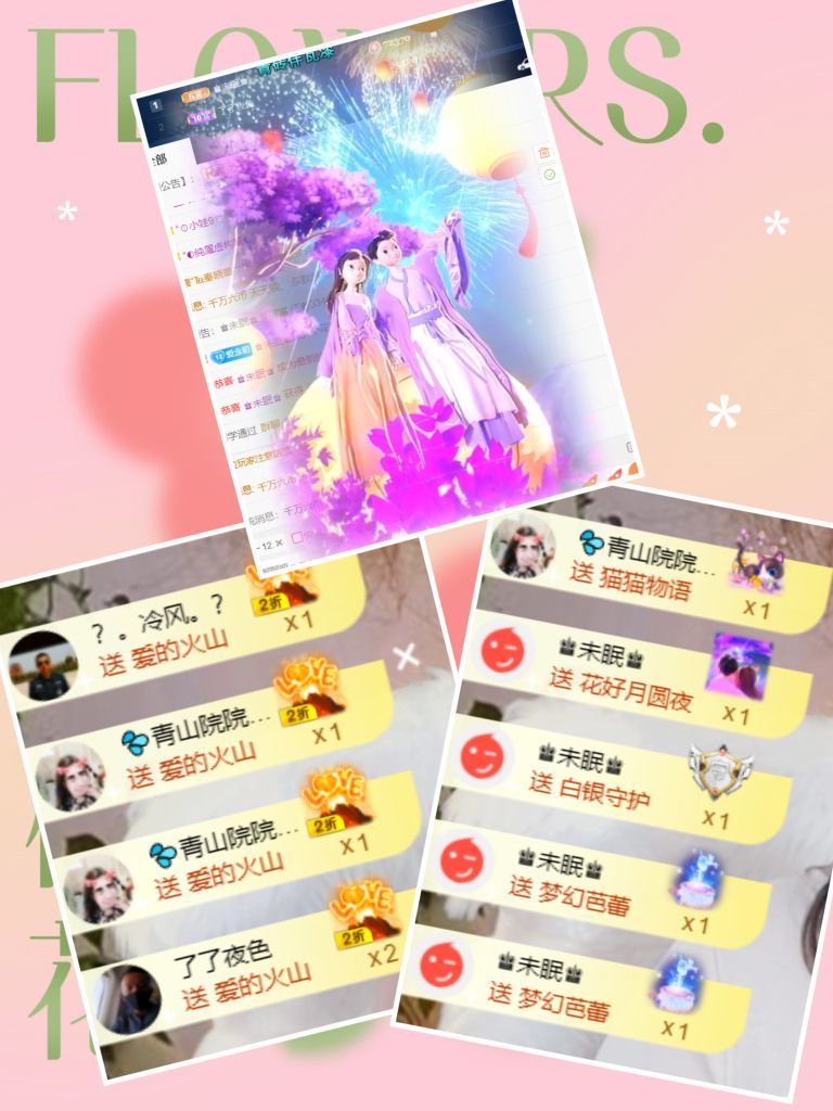 💦念初💫唱歌的图片