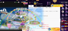 ◐惠主，2388◐的图片