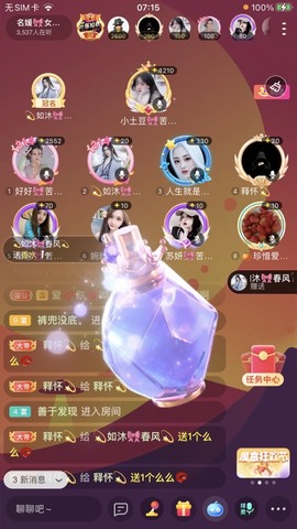 书婉🎀往事如烟.好主播照片