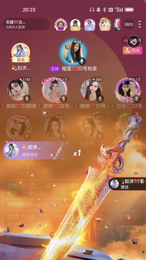书婉🎀往事如烟.好的图片