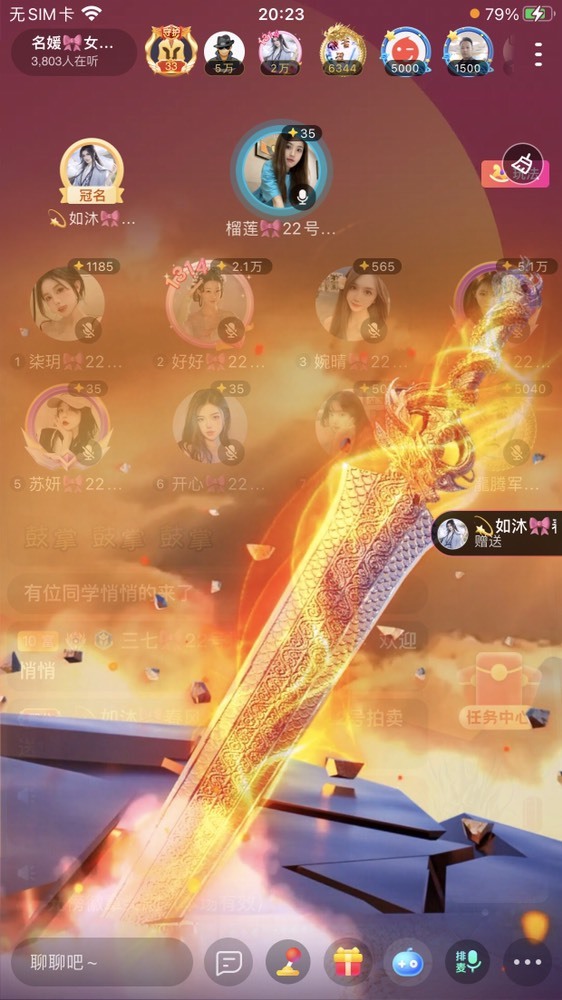 书婉🎀往事如烟.好的图片