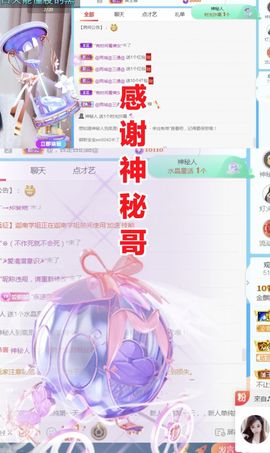 金麒麟安静唱歌🎤主播照片