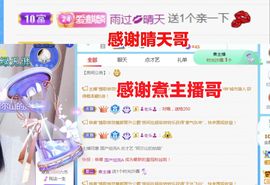 金麒麟安静唱歌🎤主播照片