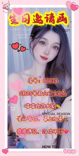 萌小喵❤️的图片