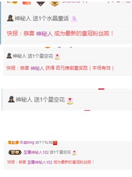 张张美人21休主播照片
