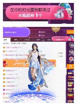 苏苏16号周年庆典的图片