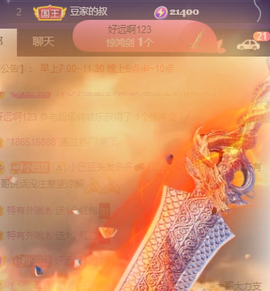 ♚~小巴豆~贪财好色的图片