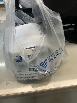 再见🍨主播照片