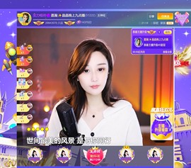 此账号已注销.，主播照片