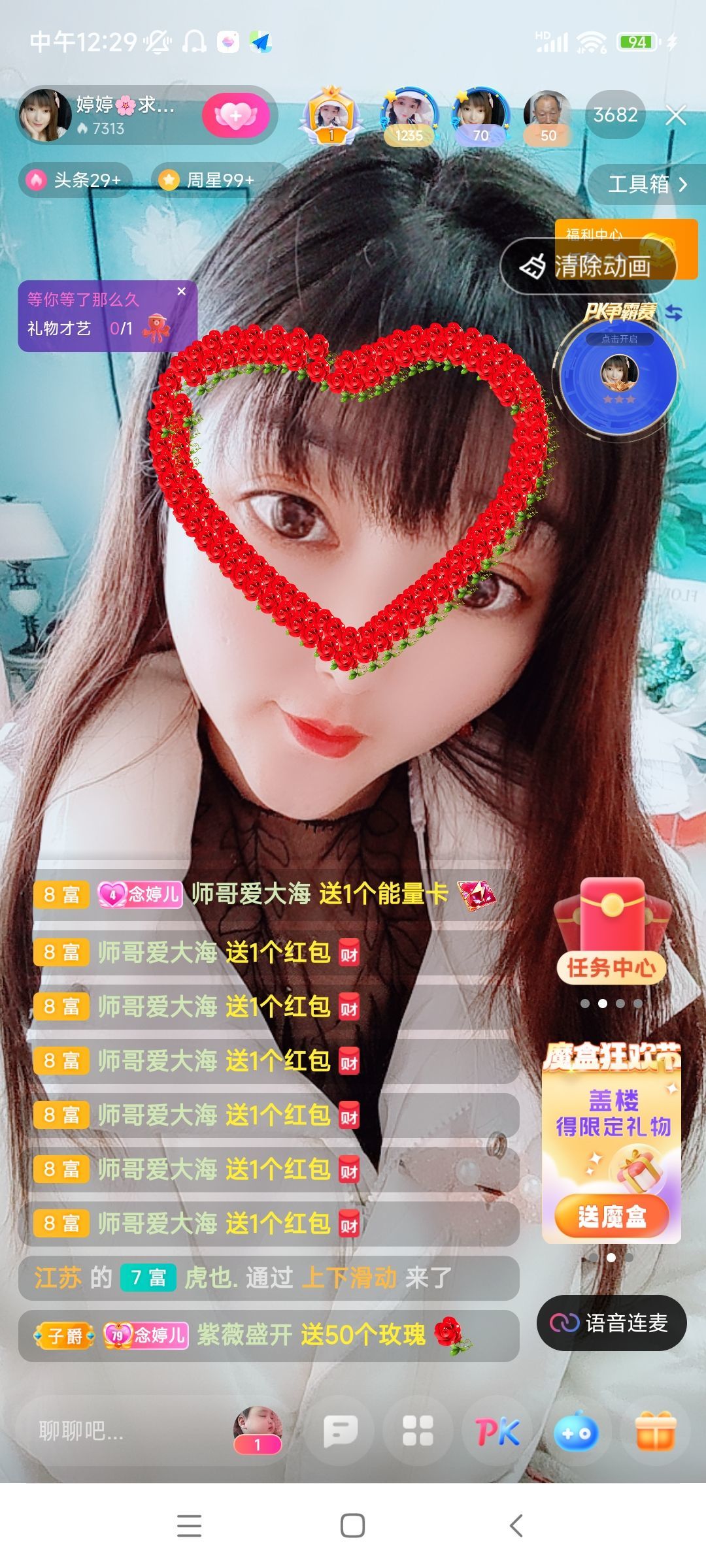 婷婷💕感恩有你陪伴的图片