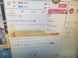 秀儿吖@很努力主播照片