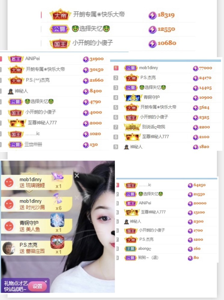 开朗休的图片