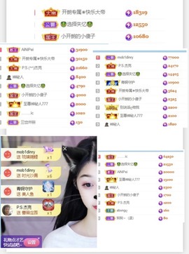 开朗！主播照片