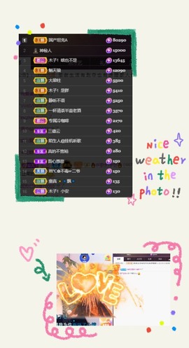 木子！小安主播照片
