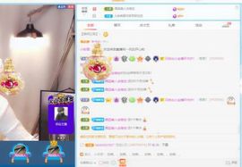 小妍吖😜主播照片
