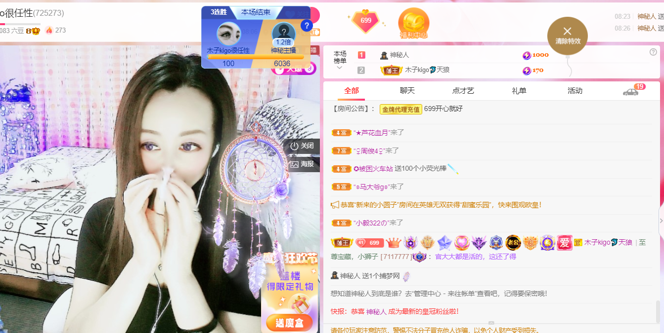 做自己的那道光的图片