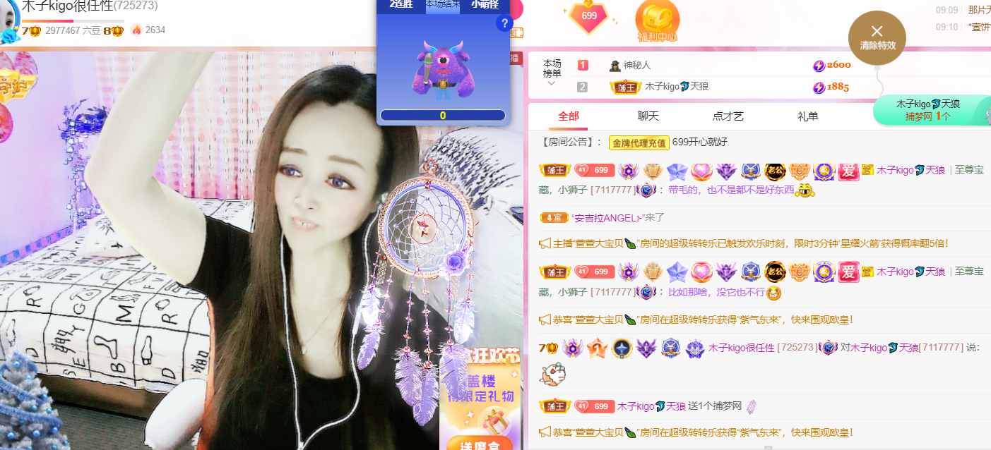 做自己的那道光的图片