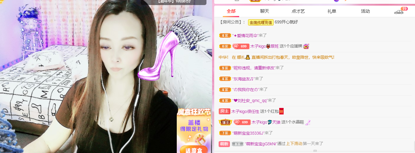 做自己的那道光的图片