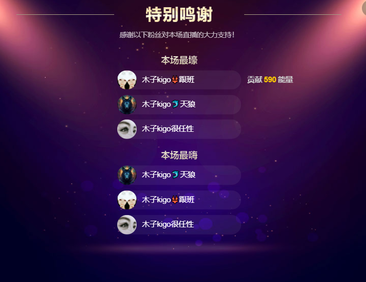 做自己的那道光的图片