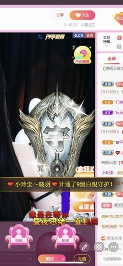 小玲宝🧸安静唱歌主播照片