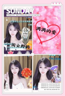 凤家有事不定时手机播主播照片