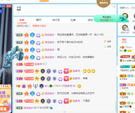 读书去了，有亿点忙主播照片