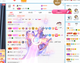 读书去了，有亿点忙主播照片