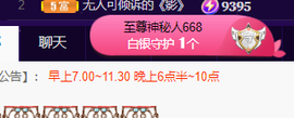 ♚~小巴豆~贪财好色的图片