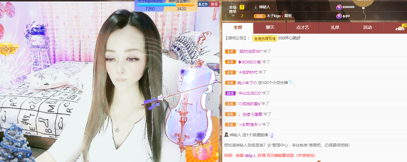 做自己的那道光的图片