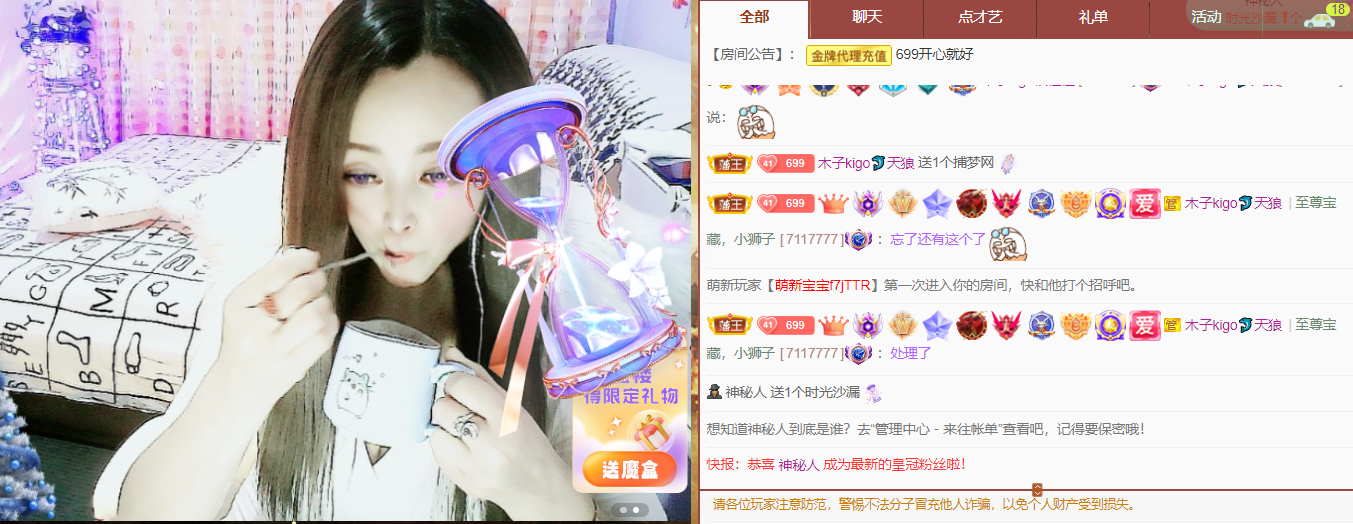 做自己的那道光的图片