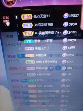 小芳，🌸减肥打卡主播照片