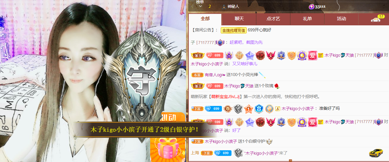 做自己的那道光的图片