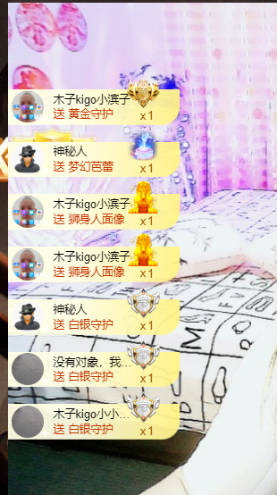 做自己的那道光的图片