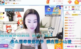 金牌代理❤玲儿❤主播照片