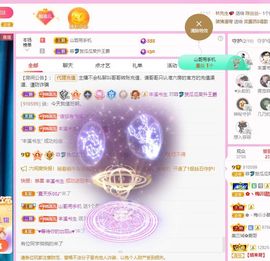 菲儿💗好运来🌈的图片