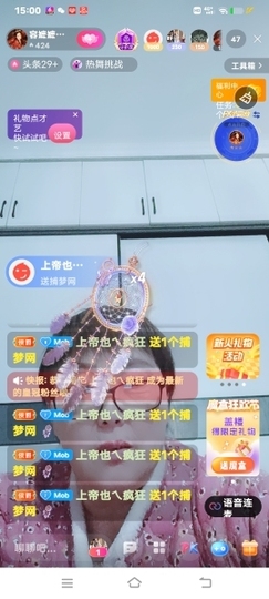 有利就有弊。主播照片