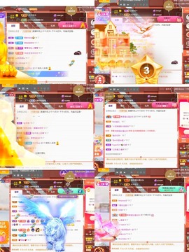 筱一✿．12点见主播照片