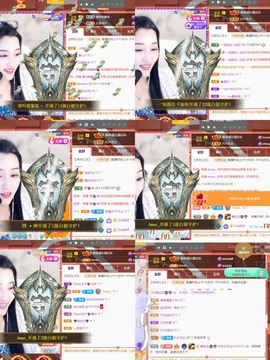筱一✿．12点见主播照片