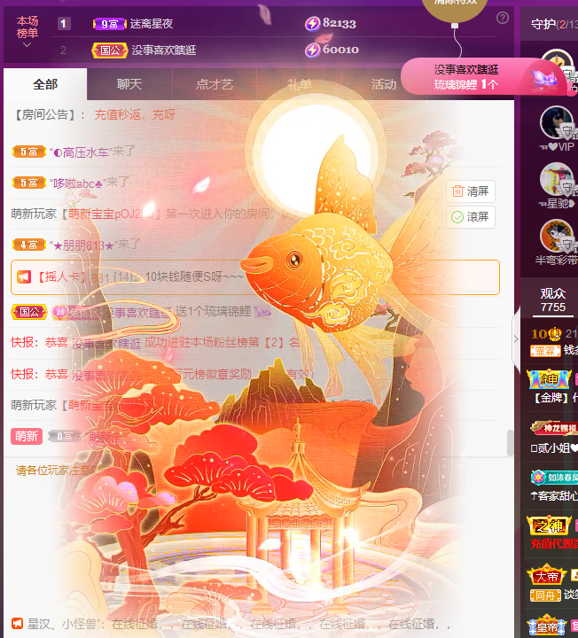 搜索21777的图片