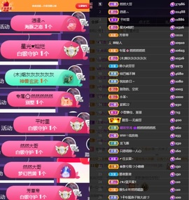 然然然然然然.主播照片