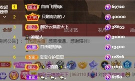 里里💕休息一天主播照片