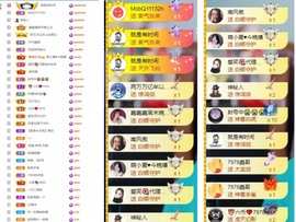 大脸.贺爱哥创世神帝的图片