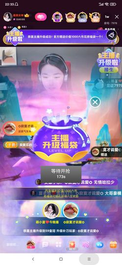 厄洛斯💗7978主播照片