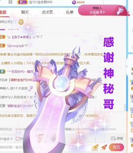 金麒麟安静唱歌🎤主播照片