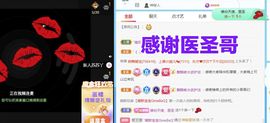 金麒麟安静唱歌🎤主播照片