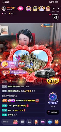 厄洛斯💗7978主播照片