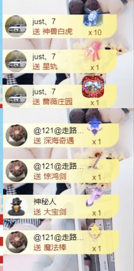 金麒麟安静唱歌🎤主播照片