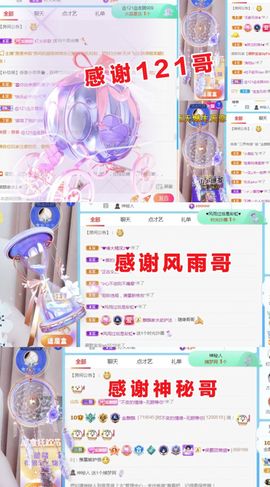 金麒麟安静唱歌🎤主播照片