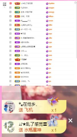 ღ娜娜ぃ安静唱歌🍀主播照片