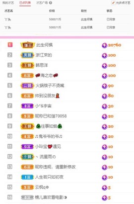 小玲宝🧸安静唱歌主播照片